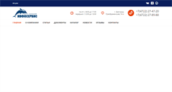 Desktop Screenshot of infoservis.su